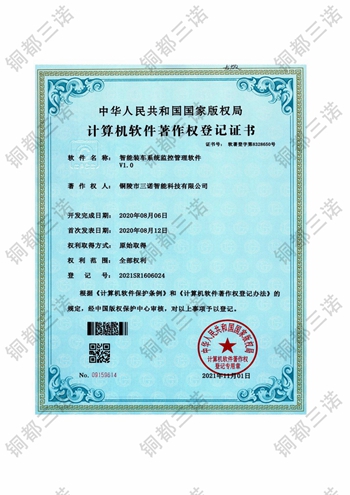 Ӌ(j��)��C(j��)ܛ��������(qu��n)��ӛ�C��