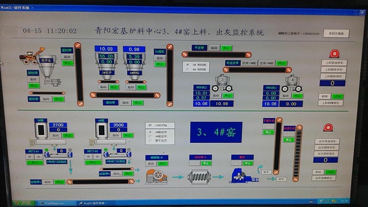 青陽(yáng)宏基爐料中控系統(tǒng)1.jpg